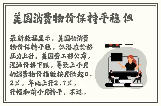 舞蹈课上都是小馒头